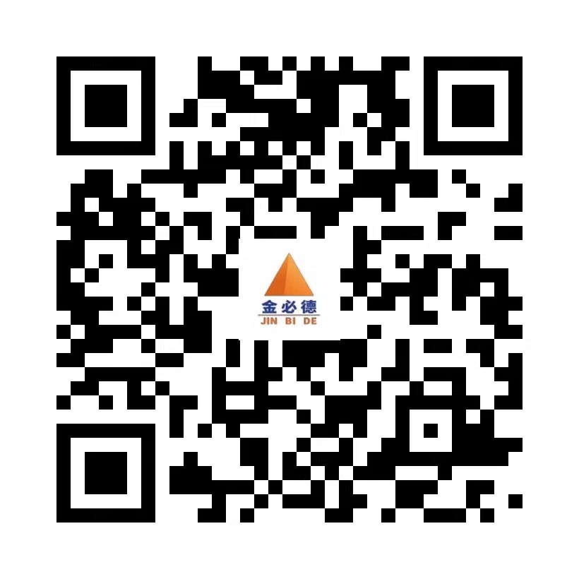 Shijiazhuang Jinbide Equipment Manufacturing Co., Ltd